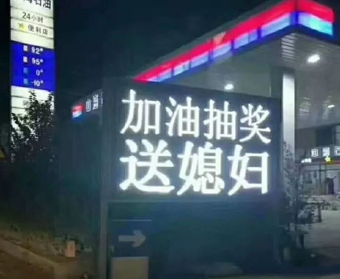 恋爱过程搞笑段子,来谈恋爱的搞笑段子