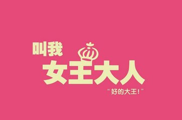 男生节内容,大学生男生节有什么意义