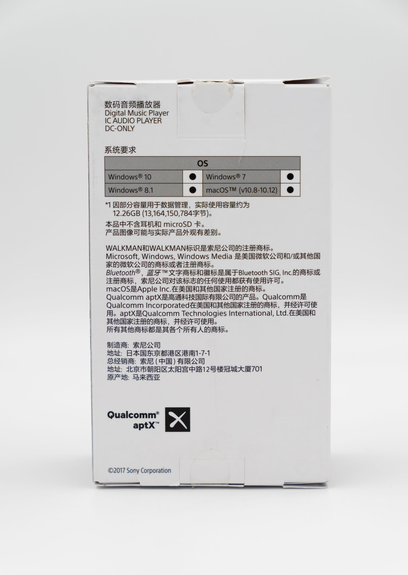 索尼zx300a缺点和不足,索尼zx300合适什么人声