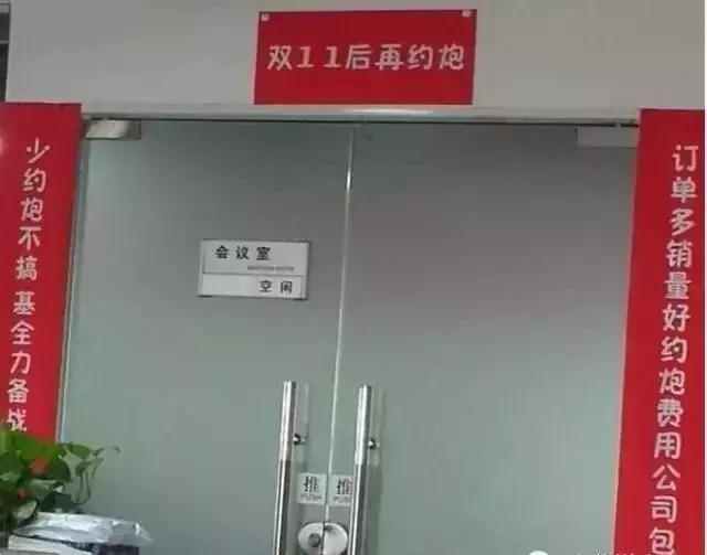 祝商家双十一大卖文案,双十一商家促销最火爆的文案