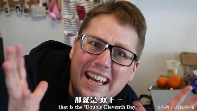 老外也参与双十一,老外也过双十一