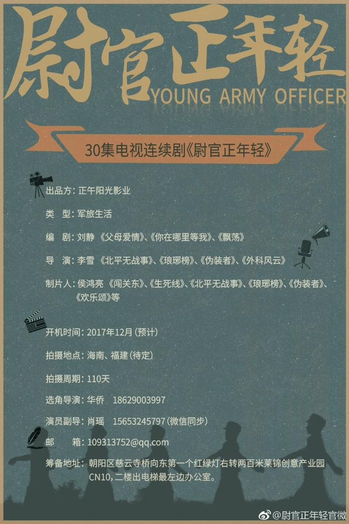 浙江卫视2018待播节目表,浙江卫视2018节目预告包装