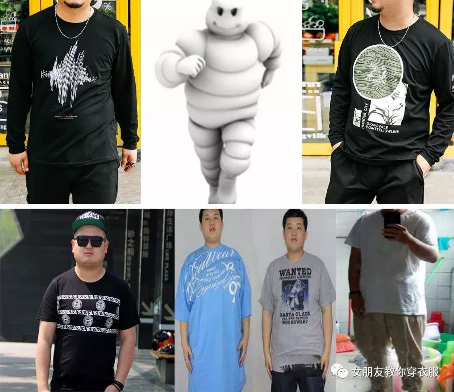 胖的男生怎么穿衣搭配潮牌,胖的男生怎么穿衣搭配春