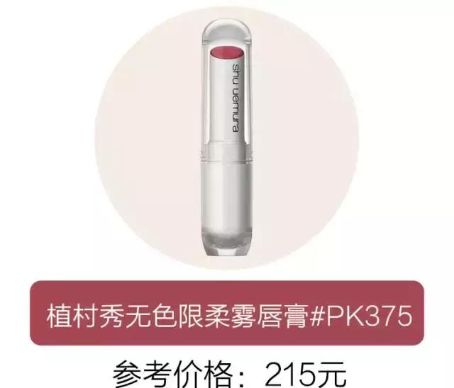 超火姨妈色口红不选肤色又显白,姨妈色口红显白吗