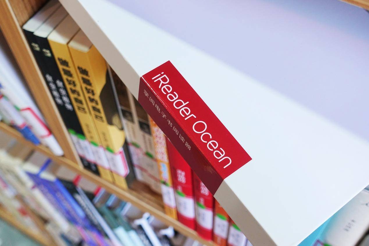 ireader几款阅读器对比,ireaderocean2评测