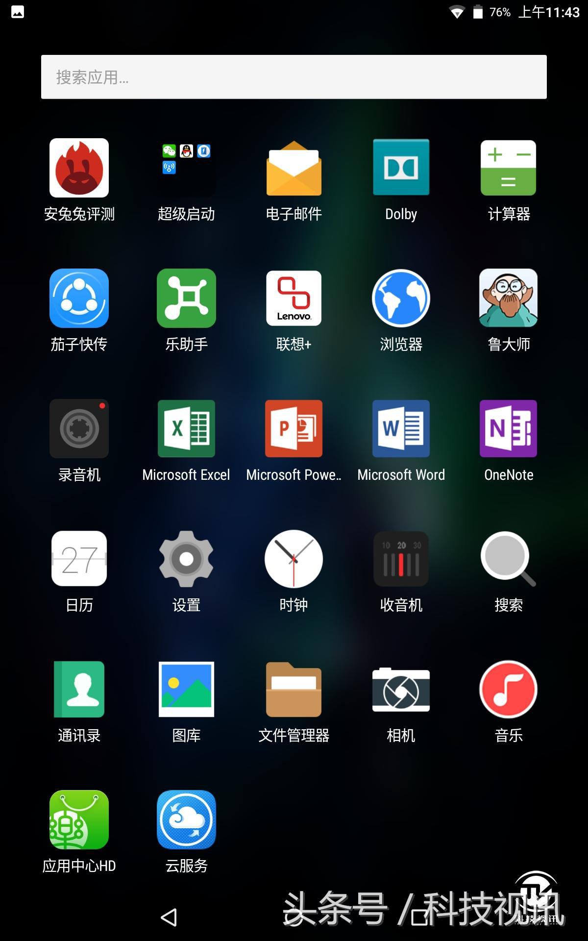 联想小新王者荣耀,联想小新2024平板王者测评