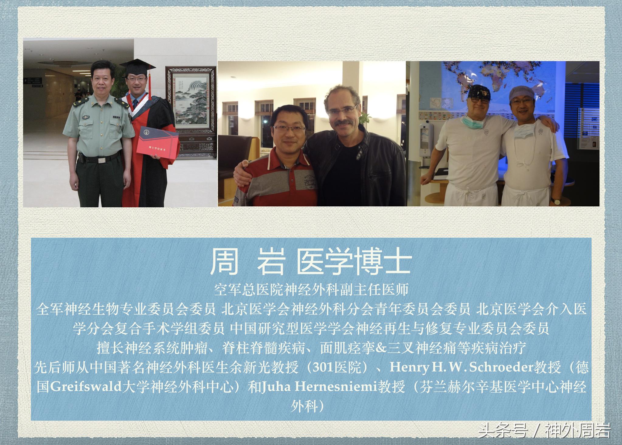 脊髓空洞症的治疗多少钱,脊髓空洞症的治疗费用多少