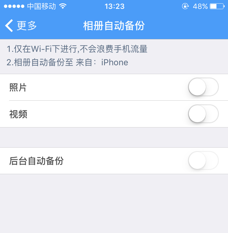 百度云上传照片会泄露吗,百度云泄密是怎么回事