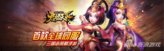 君临天下是什么玩法,君临天下怎么玩新手教程