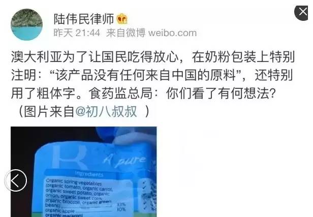 中国奶粉真的假的,国产奶粉造假