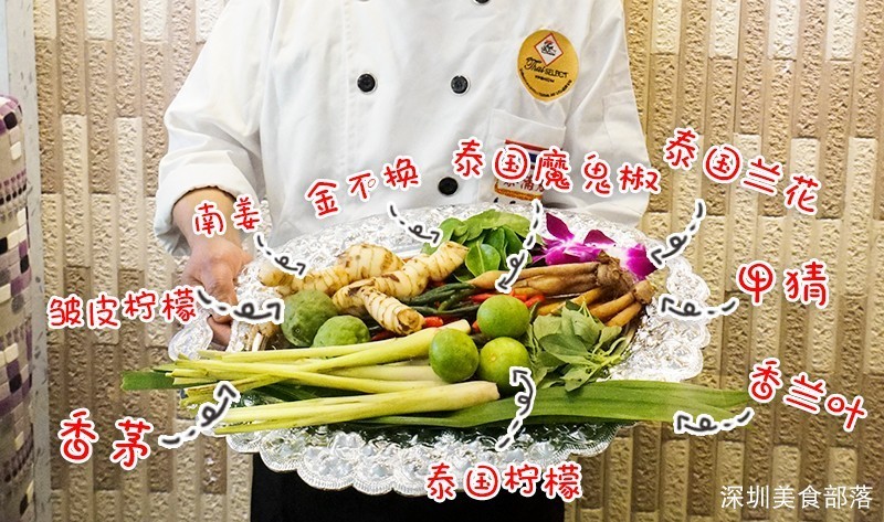 皇者归来！泰式料理界的另一高峰标志竟然是TA?!
