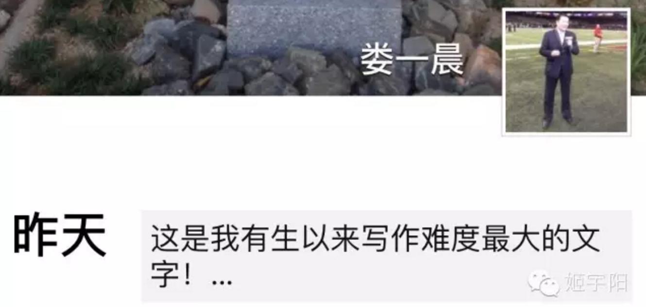 姬宇阳专栏纪录片,姬宇阳专栏完全版