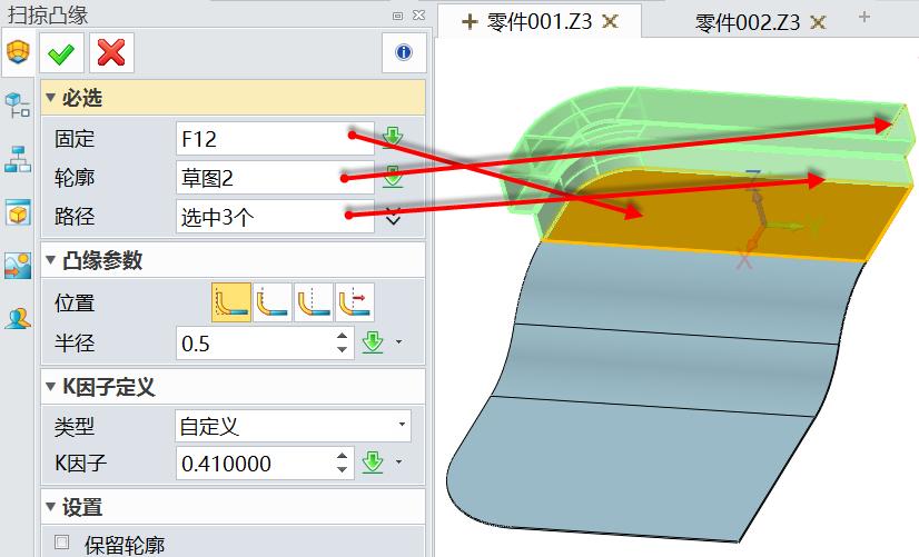 cad三维钣金如何做45度,cad三维立体钣金