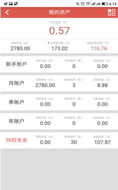 牛牛理财最新信息,牛牛理财icp备案