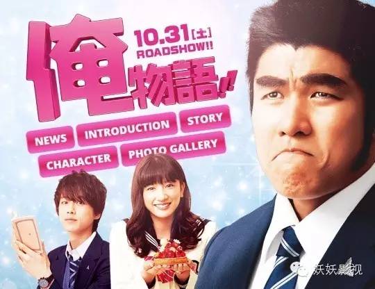 女主角失格男主角,女主角失格和可爱的男孩子谈恋爱