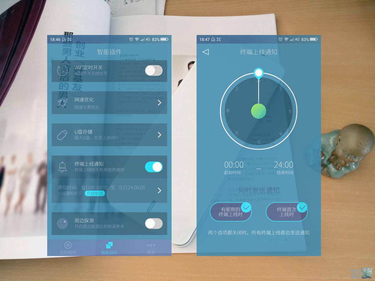 必虎路由器功能,必虎路由器测评