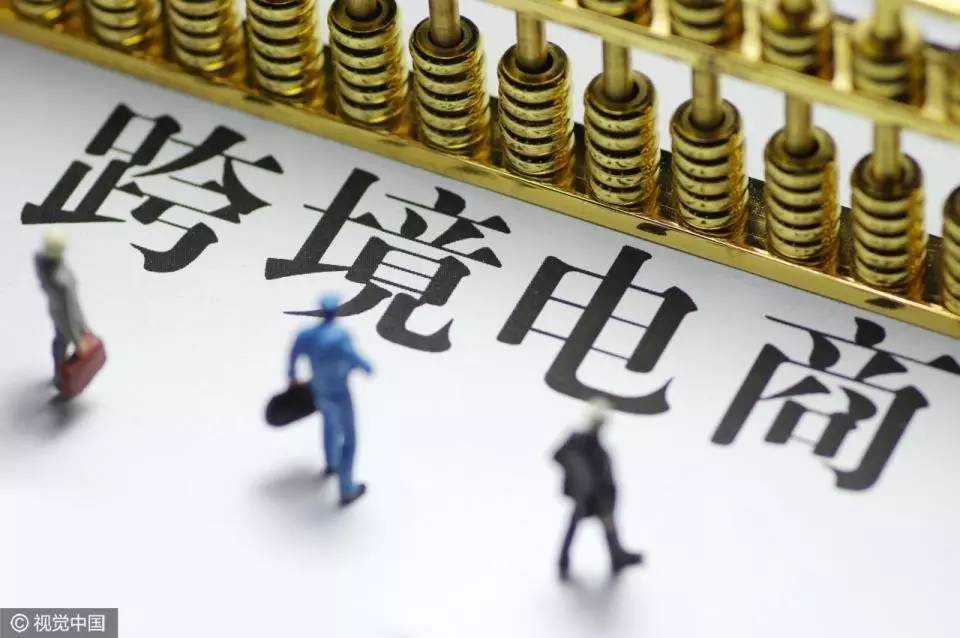 海淘关税征收标准是什么,2023关税政策