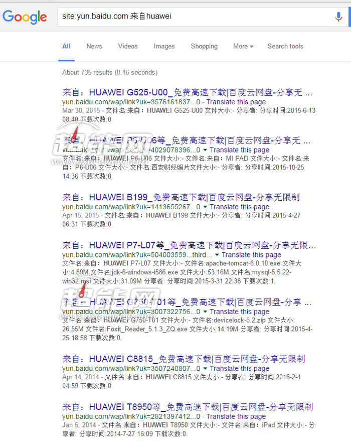 百度网盘怎么存私密照不违规,百度网盘敢泄露用户隐私吗