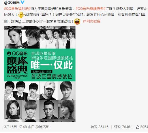 tfboys快乐大本营与李宇春同台,tfboys李宇春快乐大本营唱歌