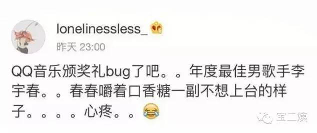 tfboys快乐大本营与李宇春同台,tfboys李宇春快乐大本营唱歌