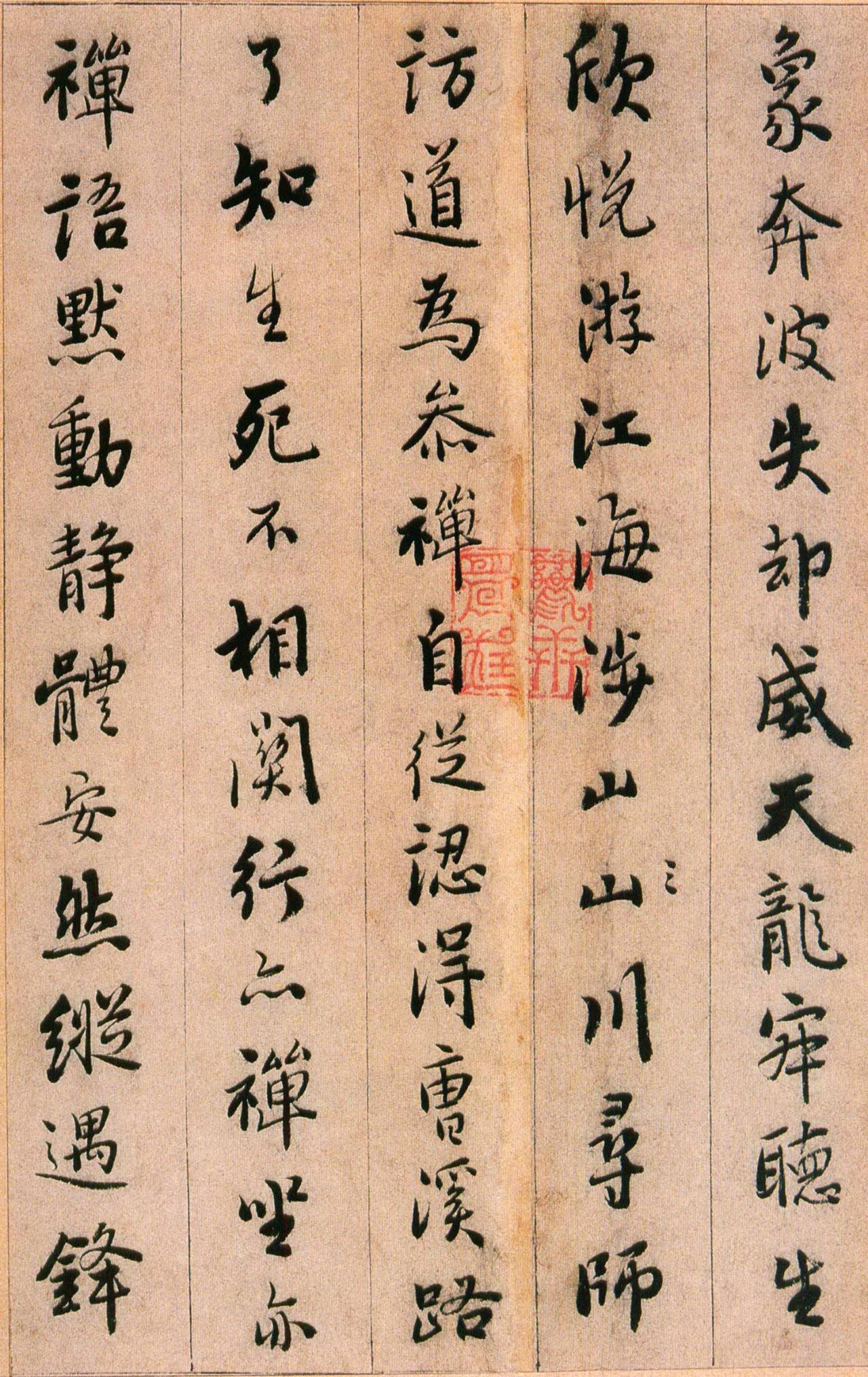 憨山德清大师简介,憨山德清大师是谁