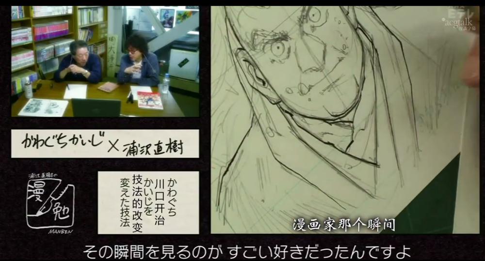 漫画有多难画,漫画超难