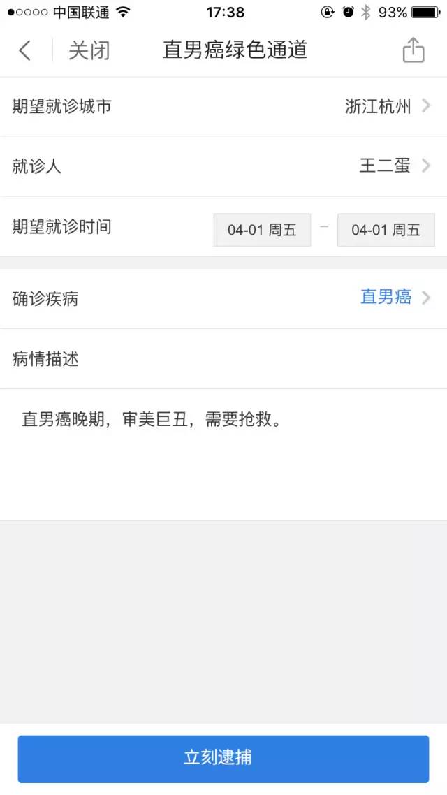 微医app迎来最重要更新：连接3万家宠物医院，解决单身狗看病难