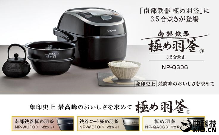 小米电饭煲199评测,小米电饭煲和日本电饭煲测试