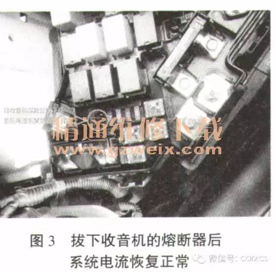 本田思铭故障码,本田思铭新能源故障