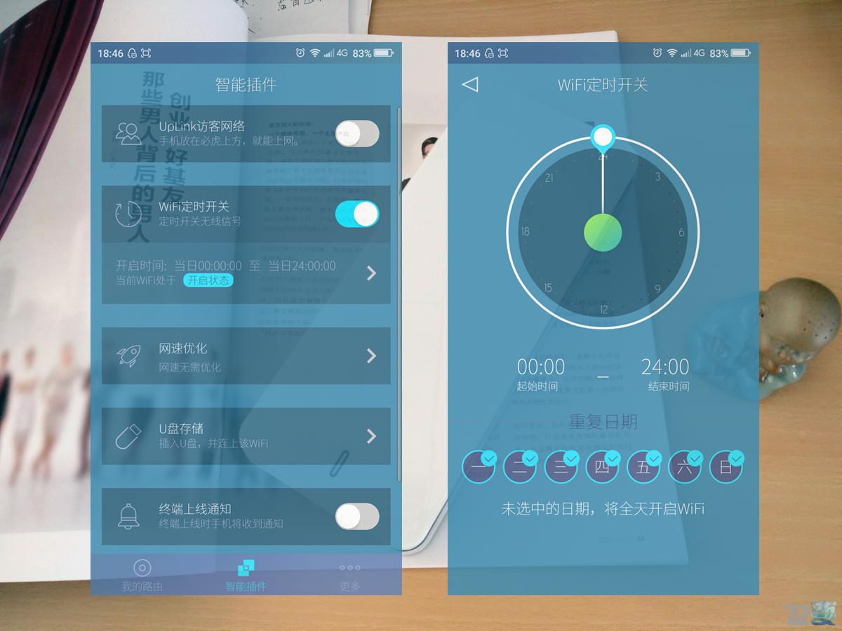 必虎路由器功能,必虎路由器测评