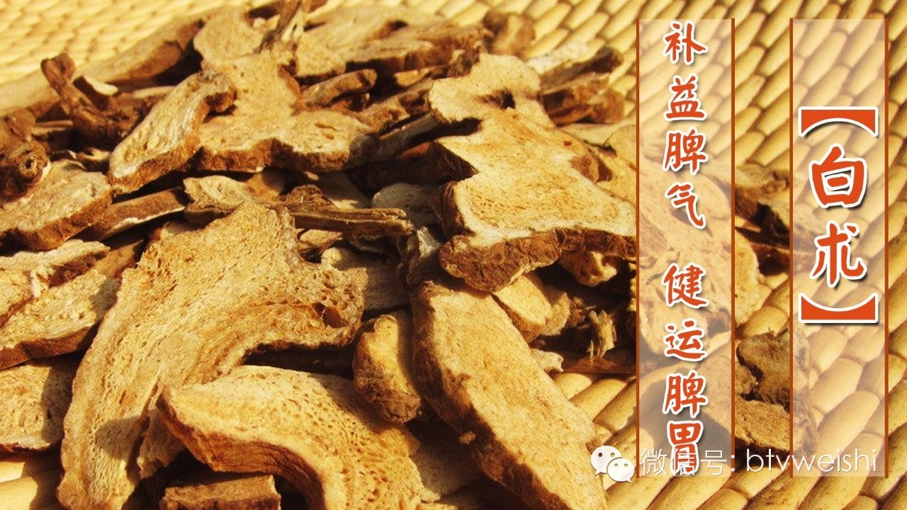 北京卫视养生堂活血化瘀三宝,养生堂名老中医调脾胃