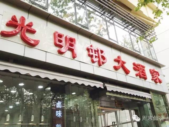 好吃不腻的青团推荐,上海青团老字号