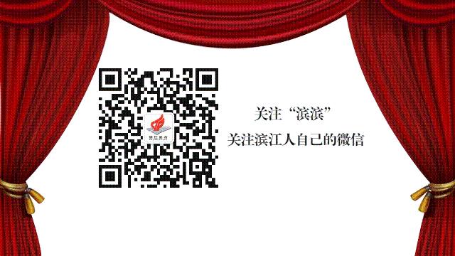 “国际滨欢迎您最佳组织奖暨空中看美丽学校”大赛开始了！