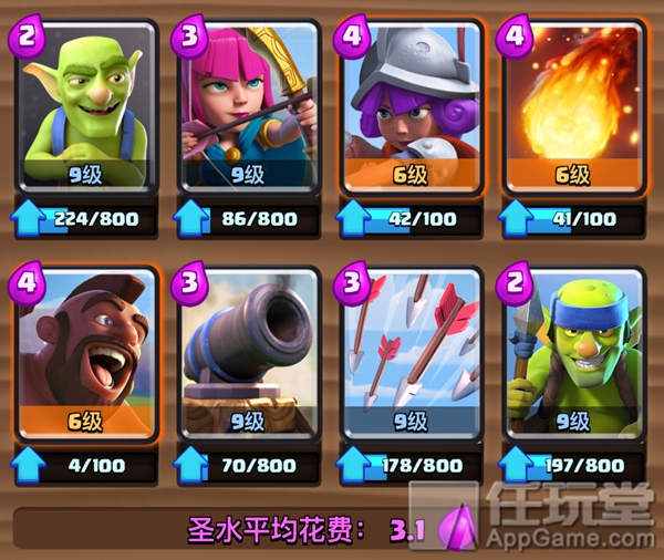 卫队猪流卡组推荐,速转野猪流卡组视频