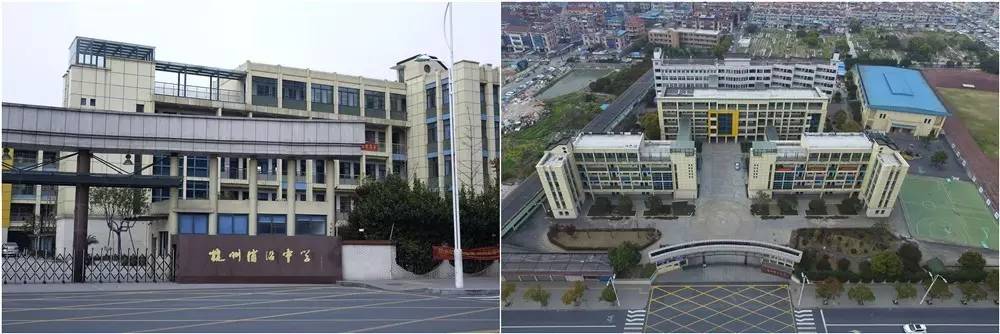 “国际滨欢迎您最佳组织奖暨空中看美丽学校”大赛开始了！