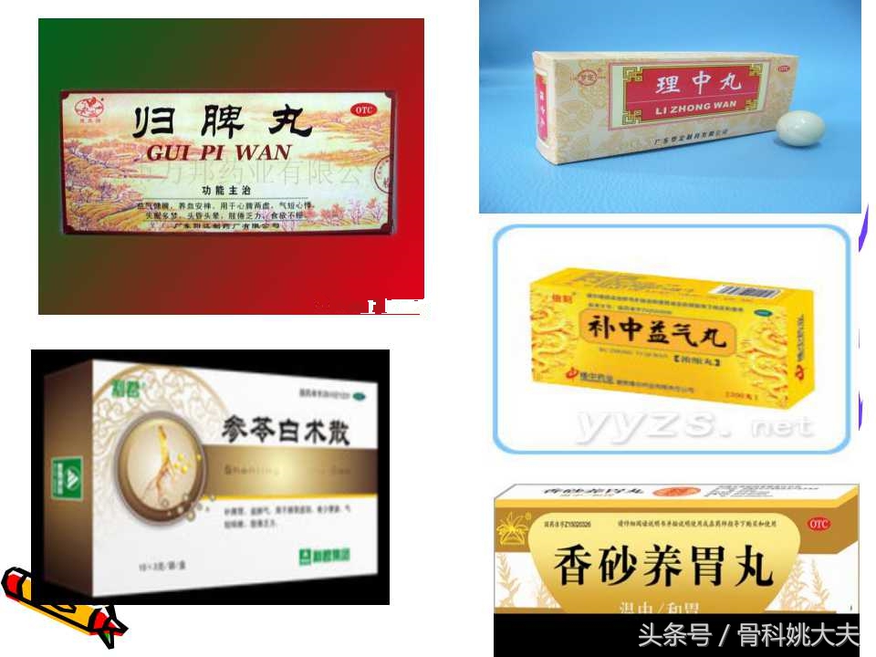 胃痛难忍用什么药,胃痛痛得厉害该怎么处理