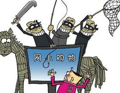 双11购物骗局案例,双11网购警示