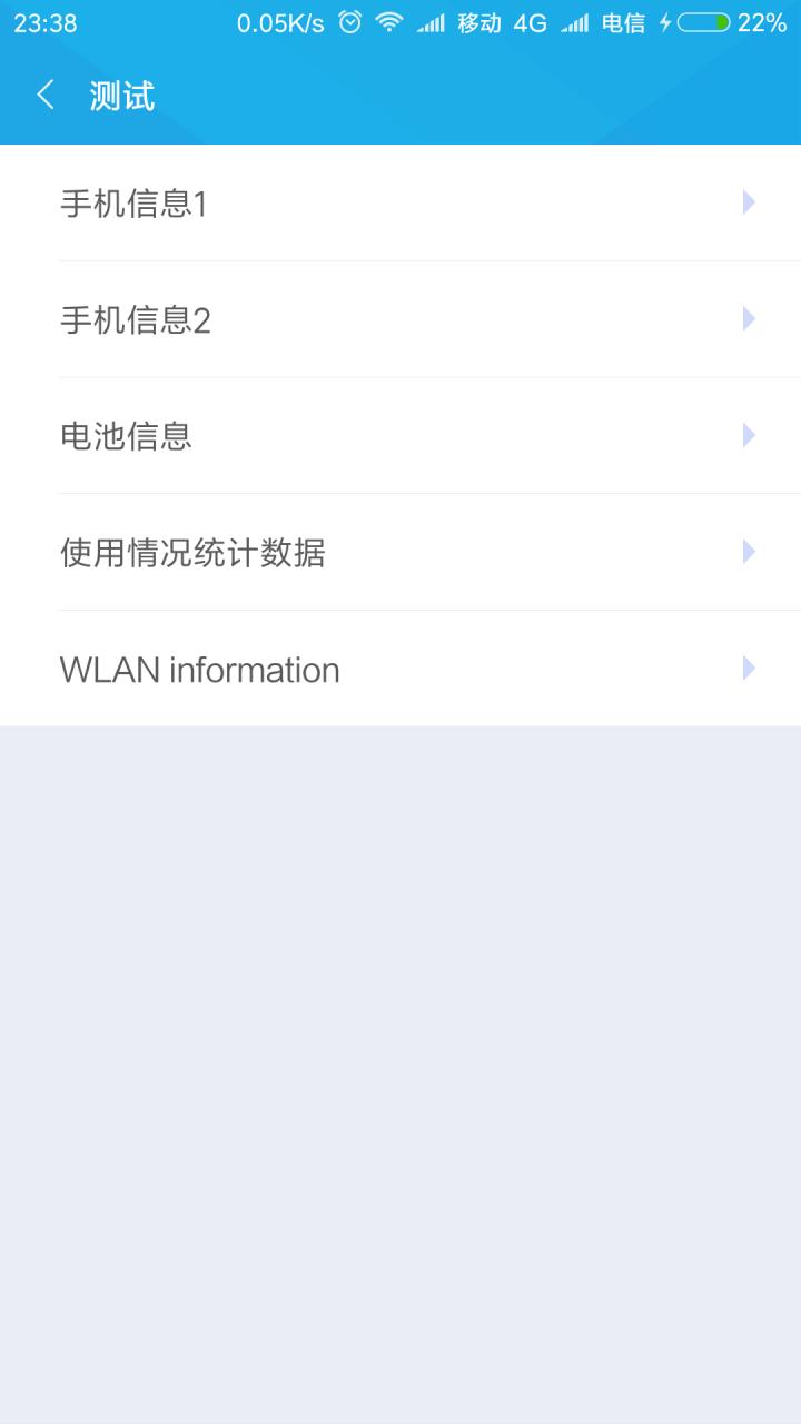 miui早于安卓的功能,miui功能对安卓的贡献