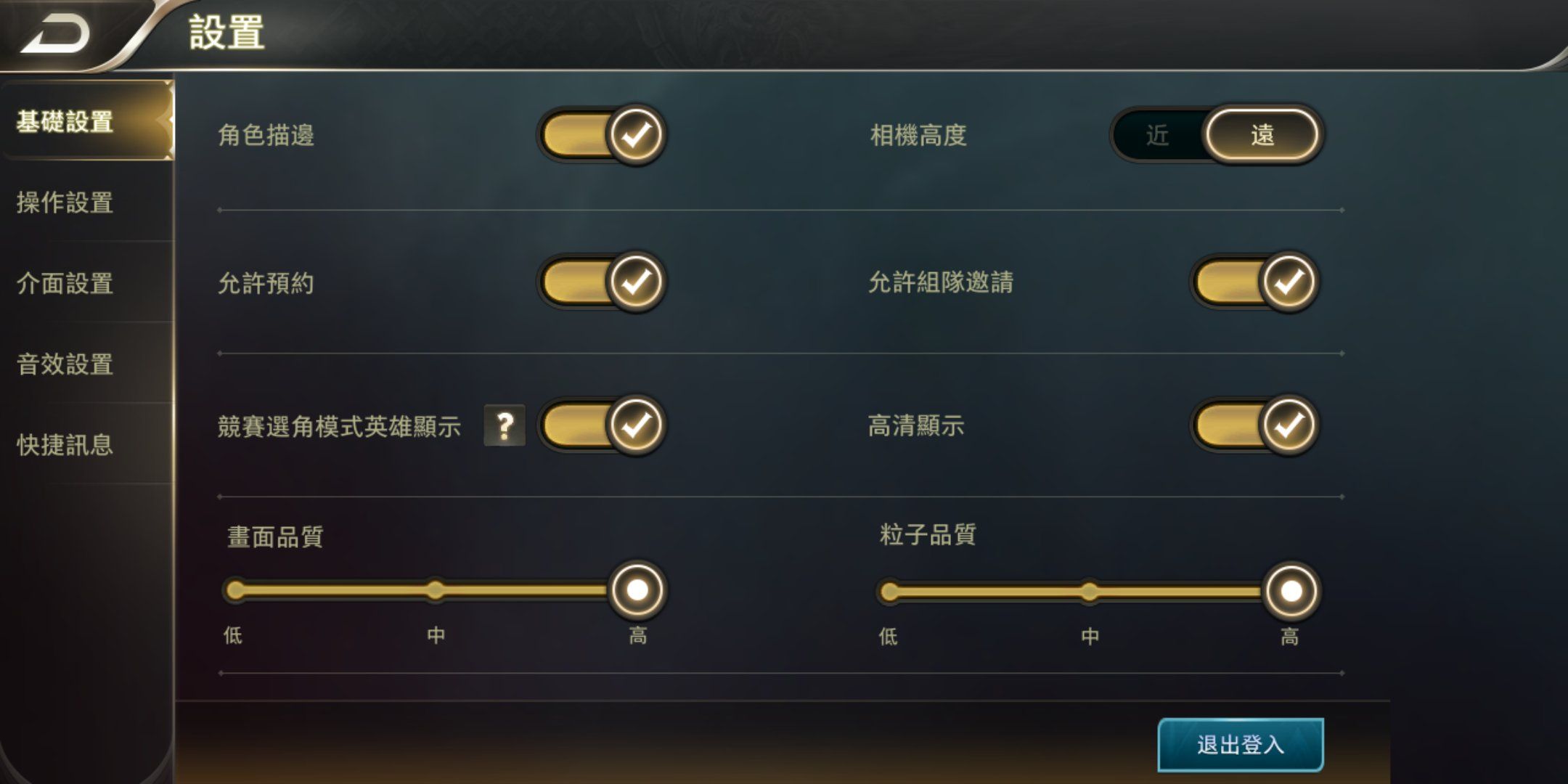 荣耀畅玩7x深度测评,荣耀畅玩7x现在使用情况