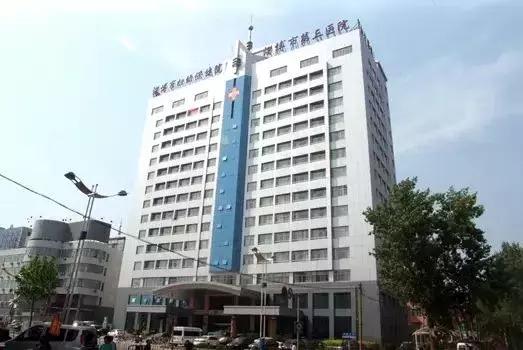 收藏中国医院最好专科公布,收藏北京22家医院线上挂号汇总