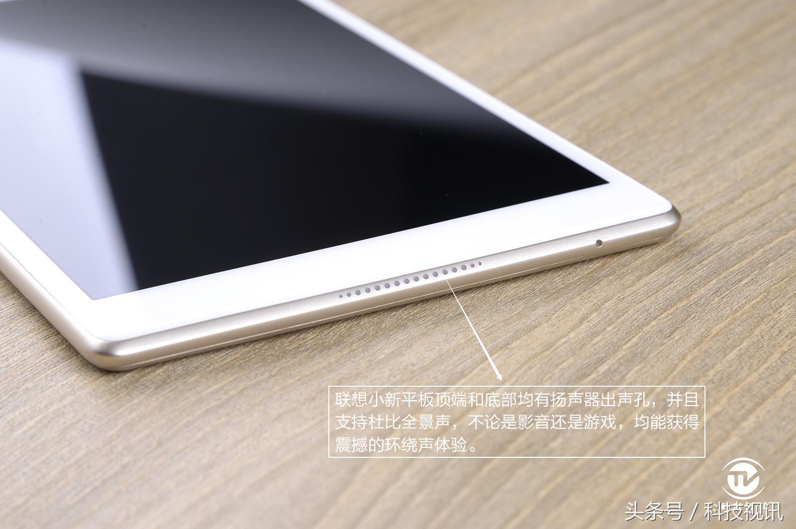 联想小新王者荣耀,联想小新2024平板王者测评