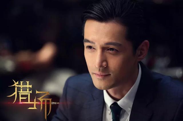 胡歌猎场剧本完全版,猎场胡歌接孙红雷出狱大结局