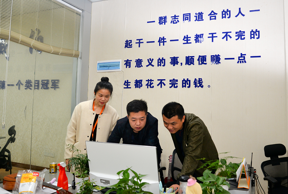 “双十一”正安吉他成网销“爆款”,十分钟付款订单量达1541单