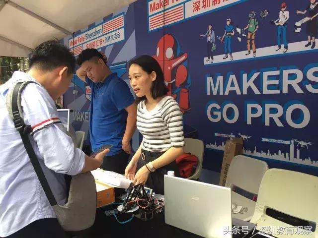 MakerFaireShenzhen2017持续火爆，再不来你要再等一年