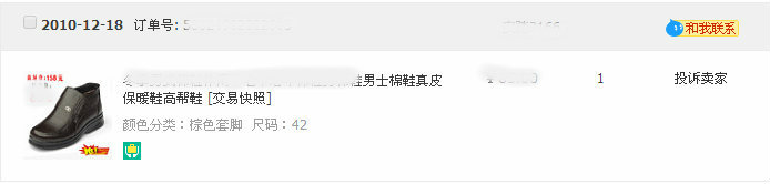 淘宝的历史订单记录多久的,淘宝订单怎么看几年前的
