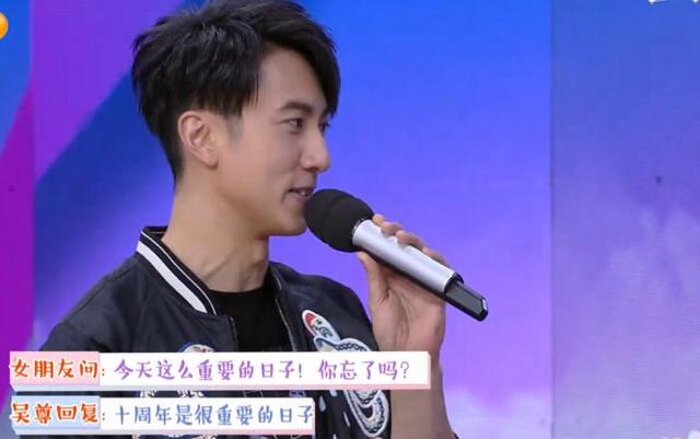 吴尊何炅综艺,何炅评价吴尊视频