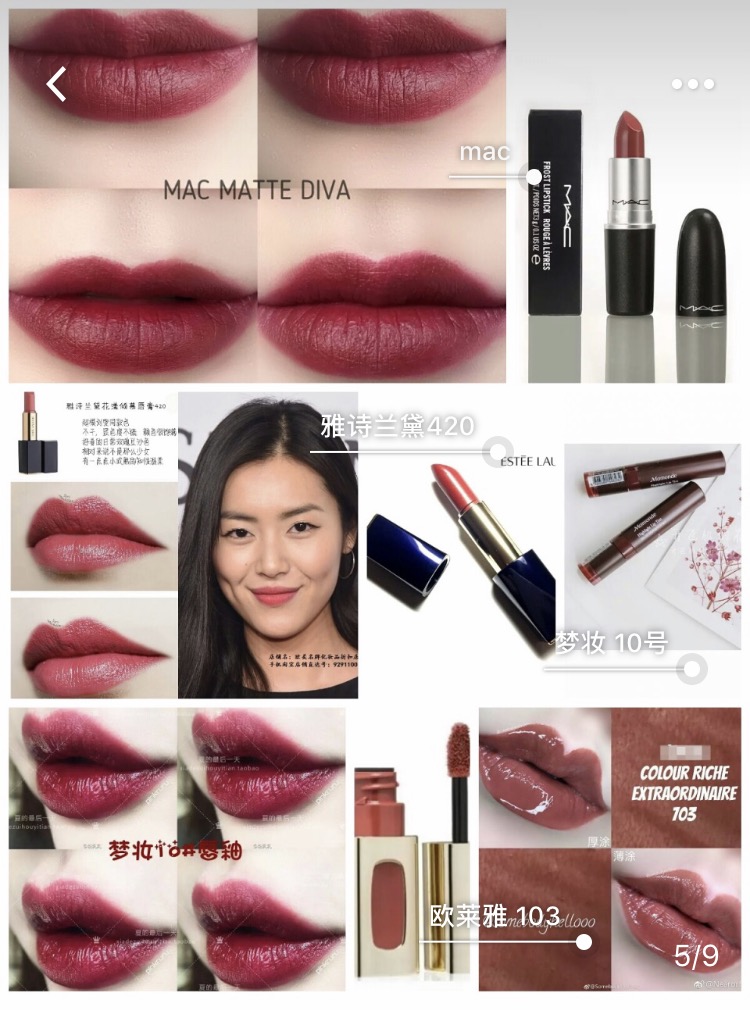 合适黄皮的12色系秋冬口红！不同价位不同色系，你喜欢哪一款？