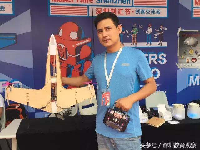 MakerFaireShenzhen2017持续火爆，再不来你要再等一年