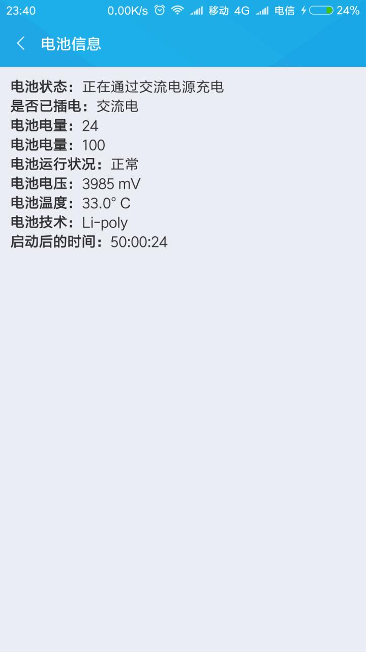 miui早于安卓的功能,miui功能对安卓的贡献