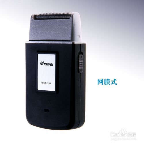 家用软毛剃须刀怎么选购,如何选购飞利浦电动剃须刀